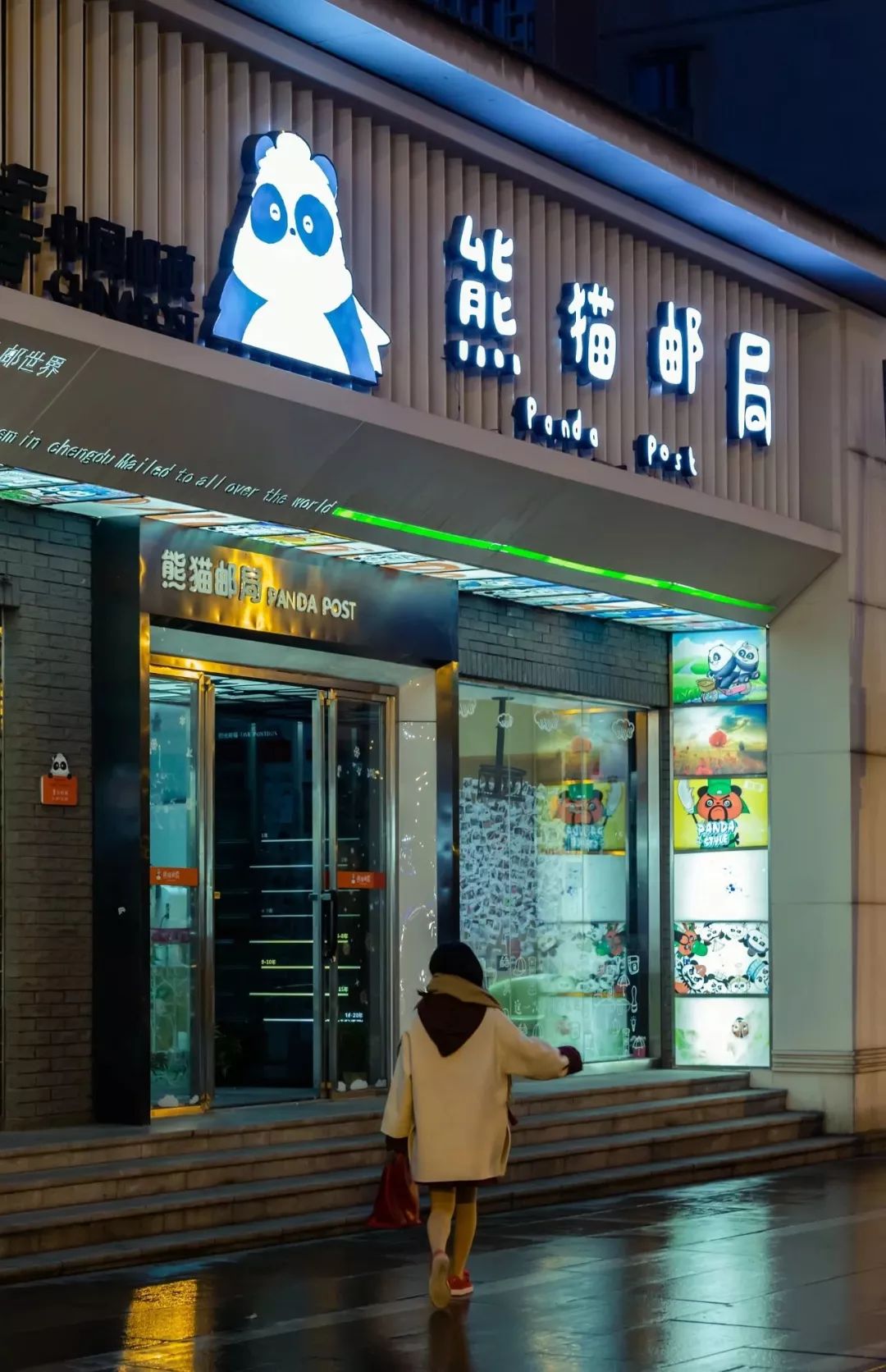 熊猫萌啦,熊猫萌