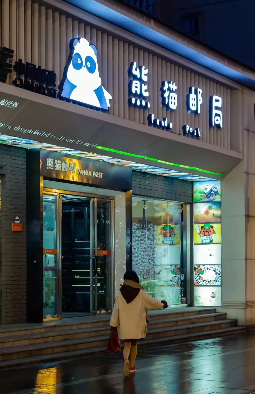 【荐读】熊猫:萌啥子哟,我是要雄起!