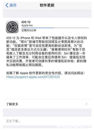 怎么通过ota更新ios15.7.1,苹果ota升级卡住了怎么办