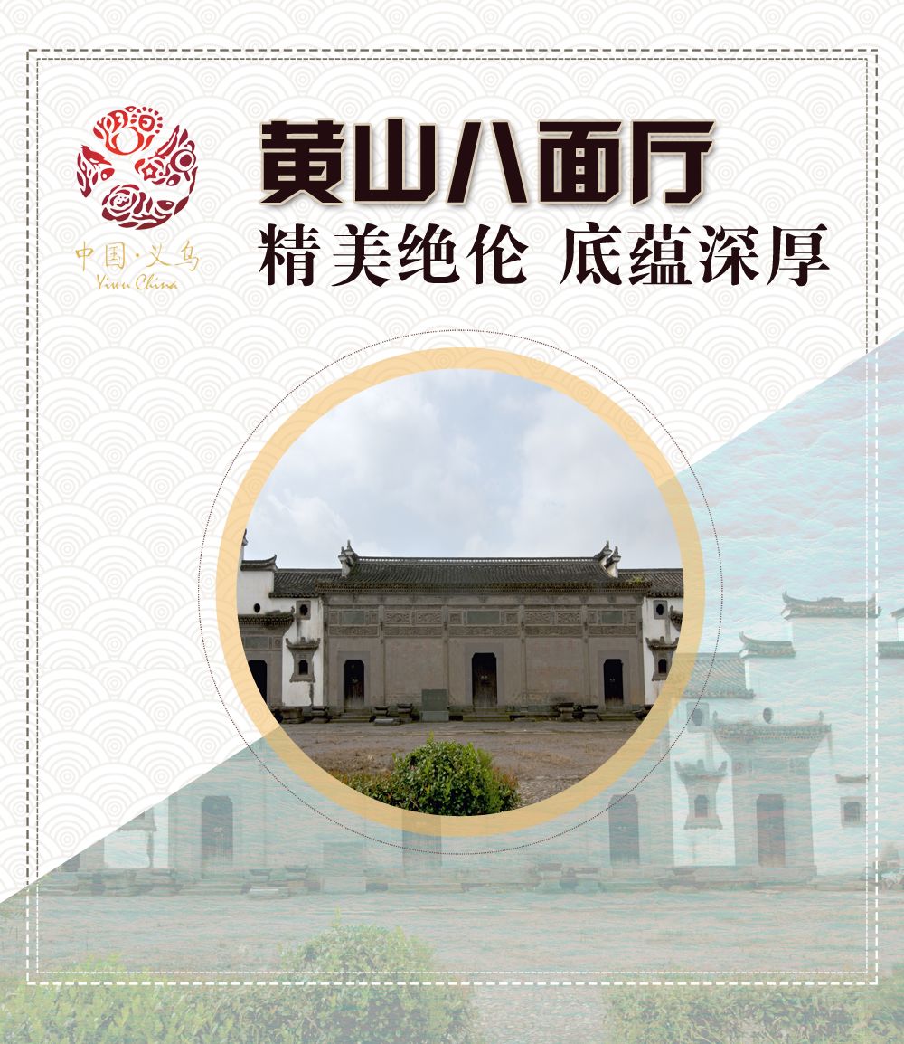 义乌人五一去哪玩,义乌个人攻略