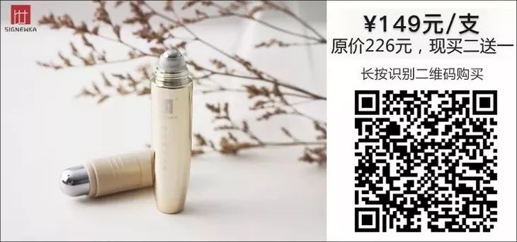 德国变态震动棒,啪啪啪间抚平眼袋、黑眼圈!不用开刀,就能让你年轻十岁!