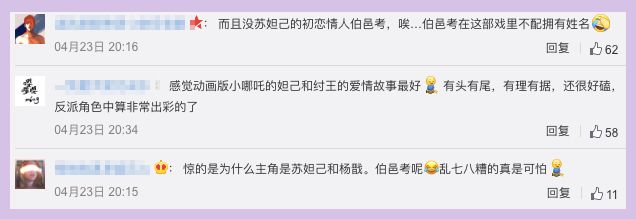 谁成想，教会我画“刘诗诗眼”的人是…邓伦