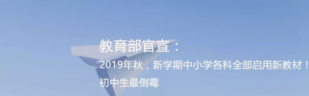 我儿子9岁，一身毛病，是我最好的老师