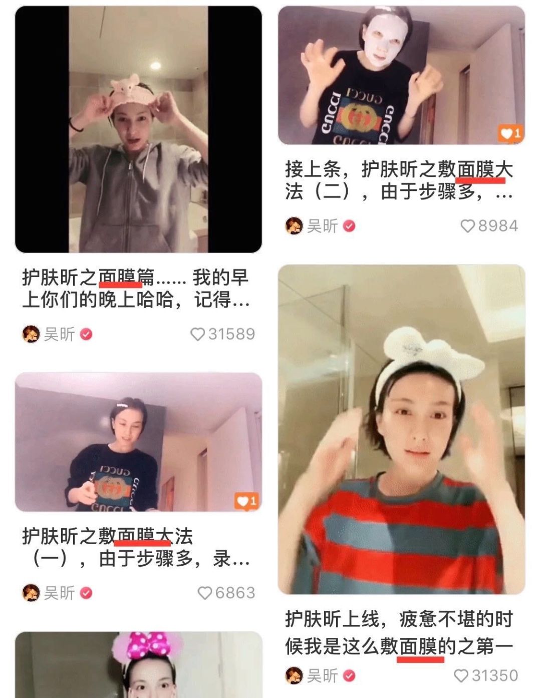 品牌面膜抗皱紧致抗衰老正品,中药面膜抗皱紧致补水正品老牌子