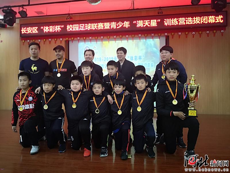 长安区体彩杯校园足球,2022石家庄校园足球联赛