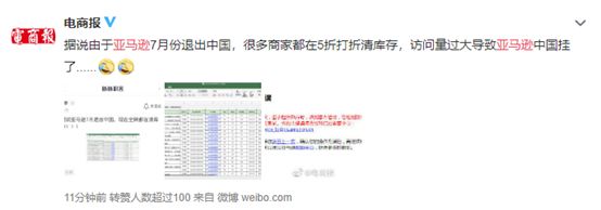 好消息清仓大处理,好消息特价清仓