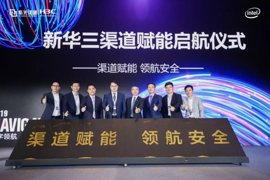 新华三的实力,进攻行业