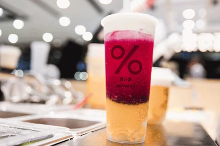 5个1定要去这里的理由:奶茶买一送一、蛋糕免费吃,还有iphoneXR可以…