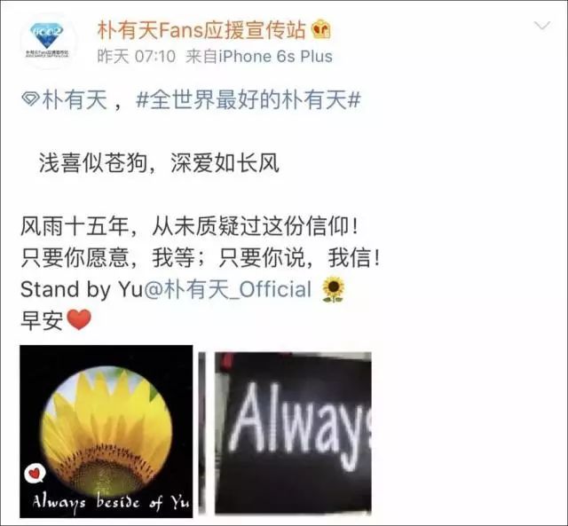 东方神起朴有天吸毒在韩国喷成筛子，而中国粉丝却说永远不离不弃....