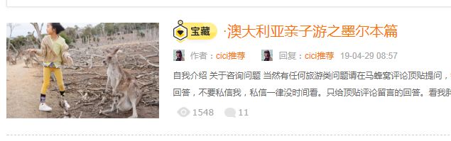 澳洲旅行需要带什么,澳洲旅行买什么保险好