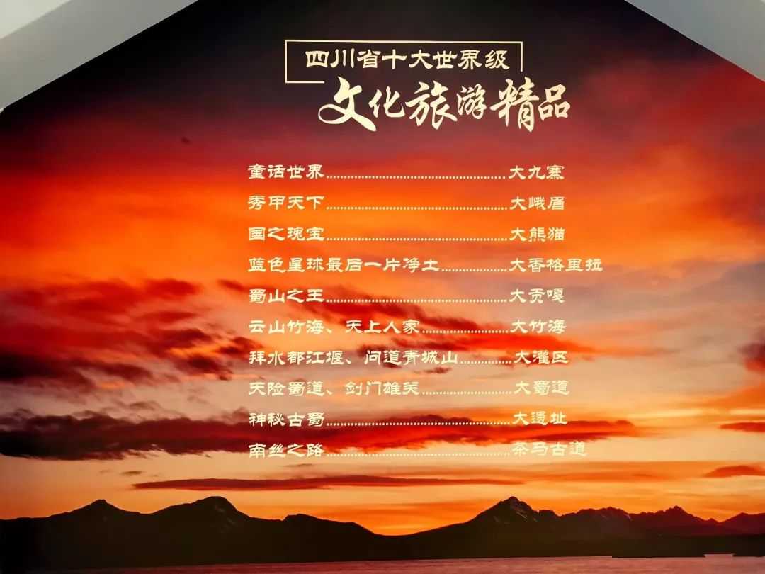 峨眉山十大旅游城市,峨眉山市天府旅游名县