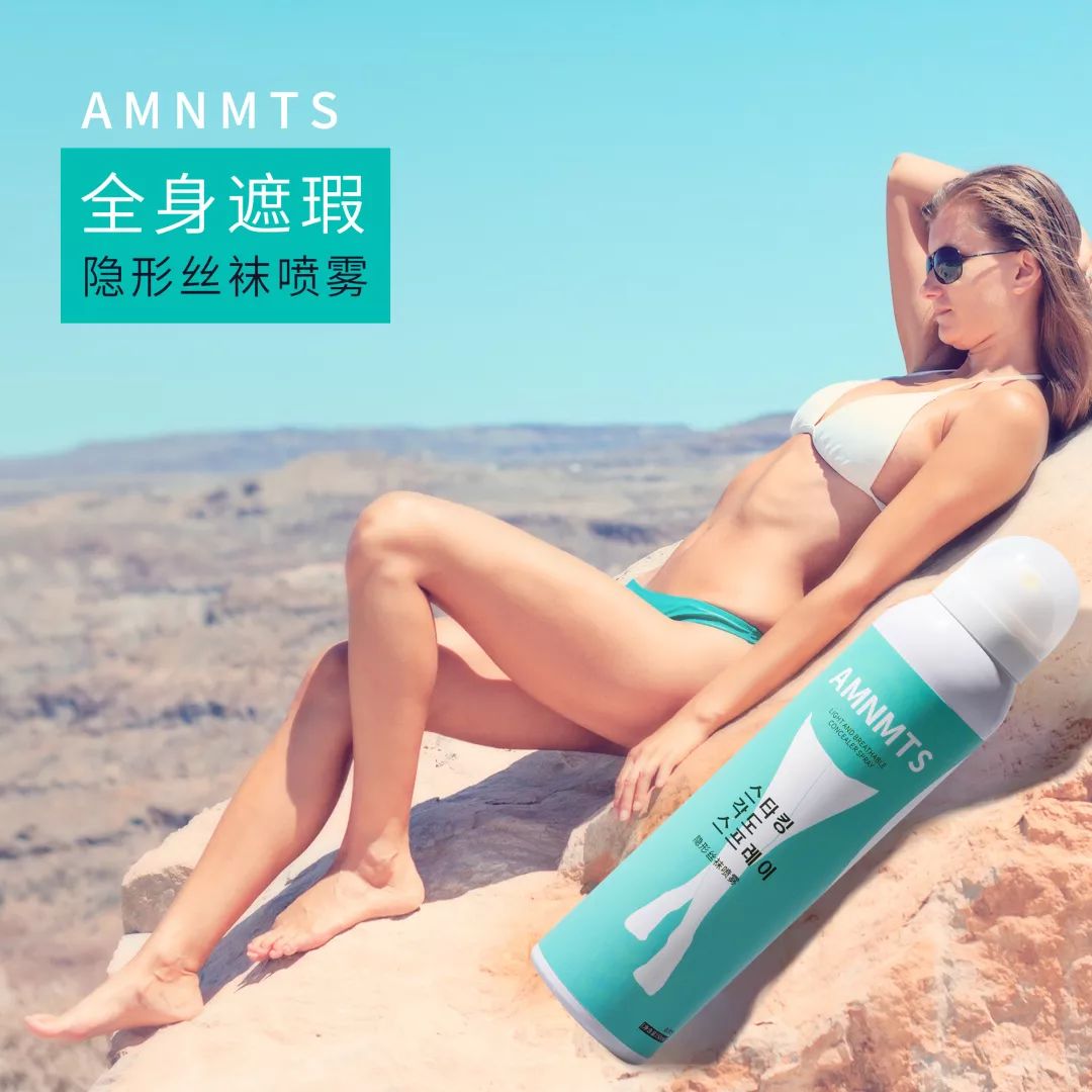 液体*袜丝**是什么鬼？用过的妹子都尖叫！黑腿瑕疵都没了