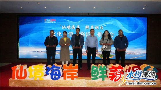 鲜美烟台,鲜美烟台征集