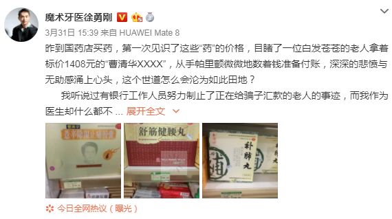 曹清华胶囊对脑梗有治疗作用吗,曹清华胶囊能长期服用吗