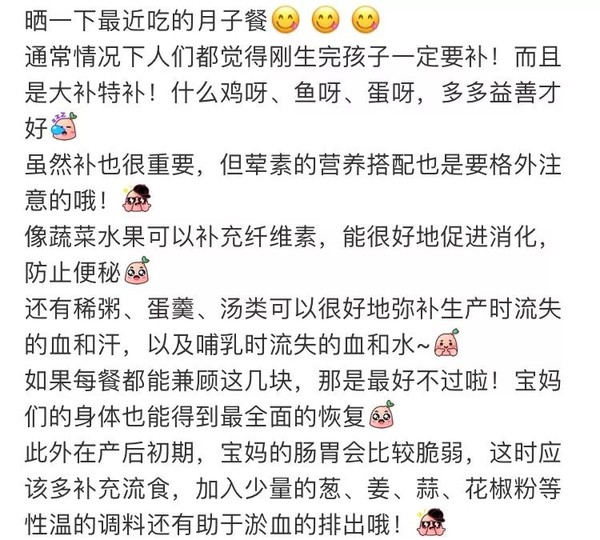 刘诗诗生完娃谁照顾,刘诗诗生子后的保养