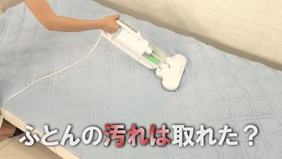 被窝除螨虫最好的办法,教你1分钟清除99%的螨虫