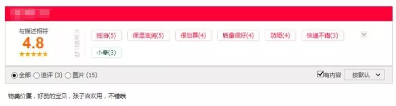 春天不防晒夏天徒伤悲,春天不防晒皮肤老得快