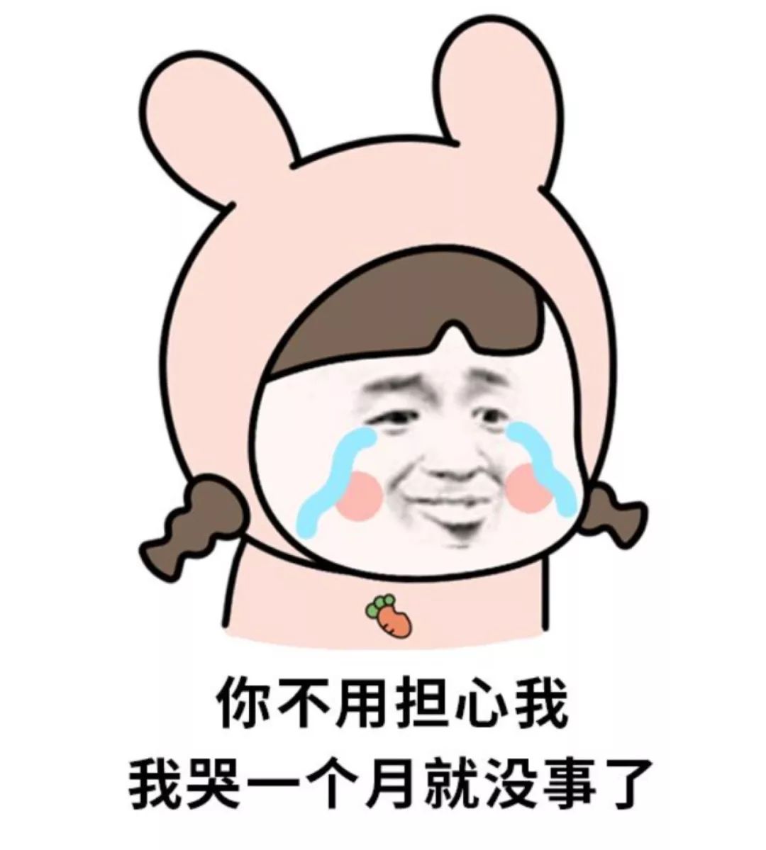 花5千买一双拖鞋,花5800买双拖鞋