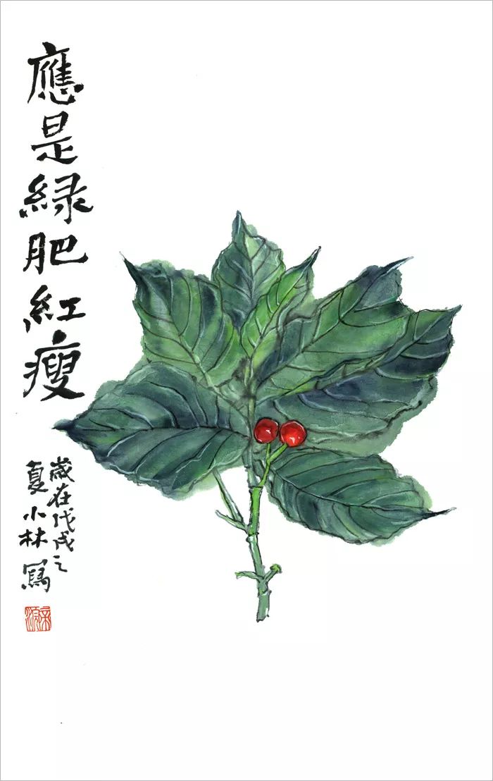 以爱启文百里成蹊全文,以爱启航文字