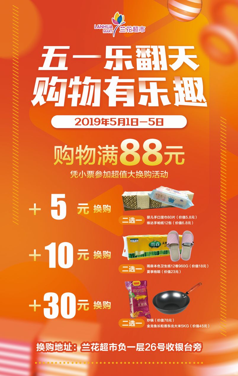 五一去哪玩更有性价比,没想好去哪玩