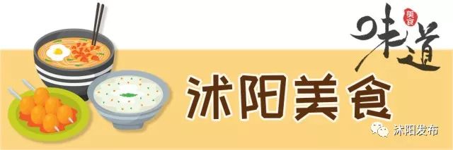 江苏沭阳春日旅游攻略图,沭阳旅游攻略自由行