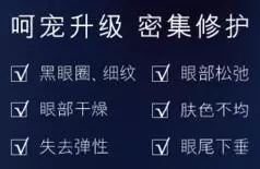 冻龄系列雅诗兰黛,雅诗兰黛冻龄白金618