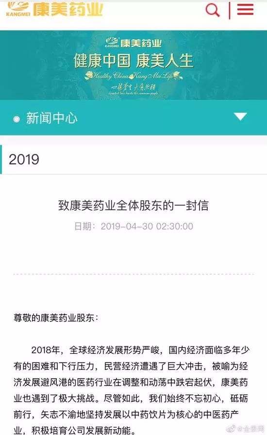 康美药业审计失败,康美药业造假案对审计的启示