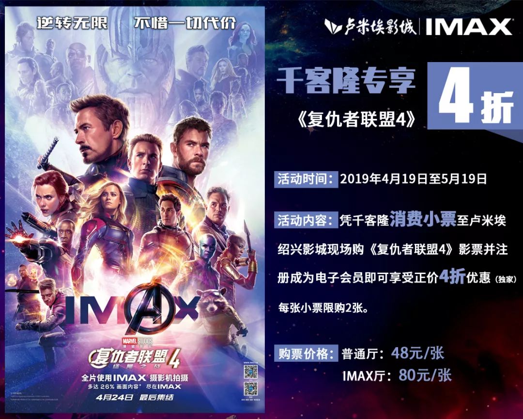 新绍兴人800优惠券在哪里领,绍兴双十一团购券