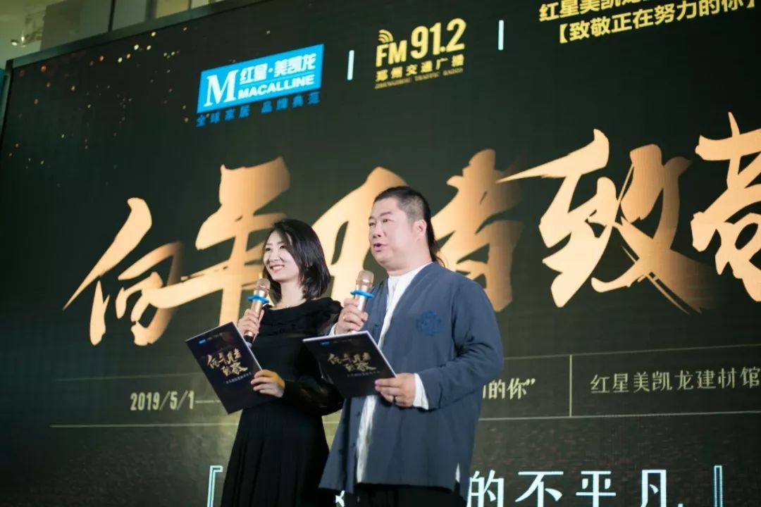 五一“郑”能量，谨此向郑州广大劳动者致敬！