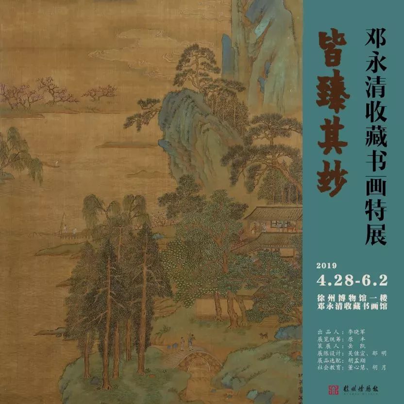 五月上海免费展览,上海5月展览必看