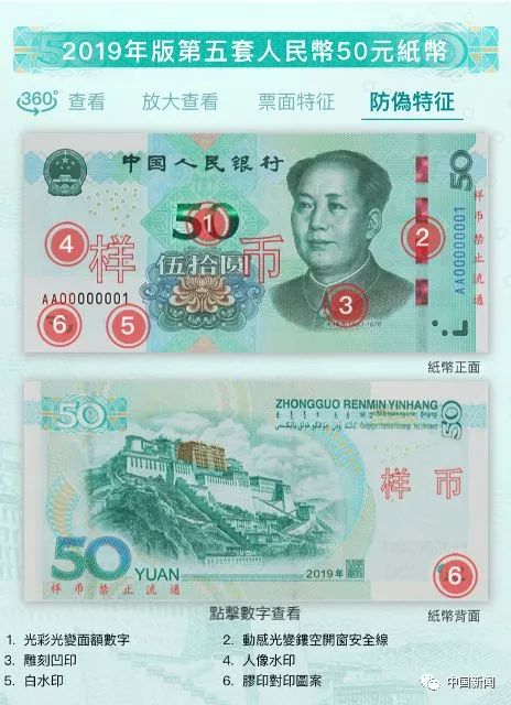 涨姿势的财税知识,涨姿势的小知识