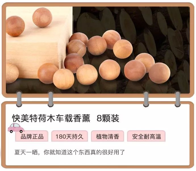 车载香水有害,车内有异味这几招比香水管用