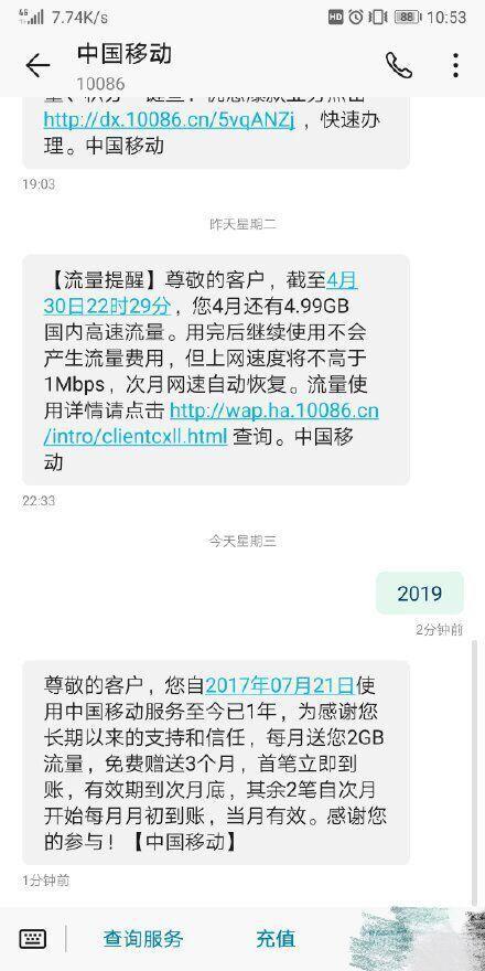 携号转网移动要求保底,携号转网被移动套餐限制怎么办