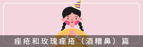 哪种皮肤病容易被误判为银屑病,容易被误诊为疥疮的皮肤病