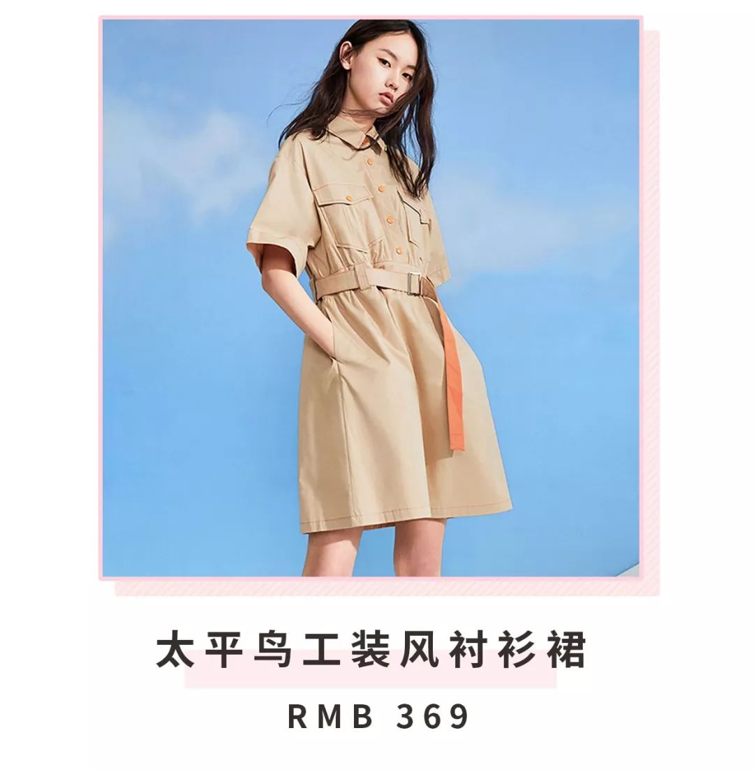 夏天没有刻意减肥瘦了十斤,学会3个穿衣小技巧看上去瘦十斤