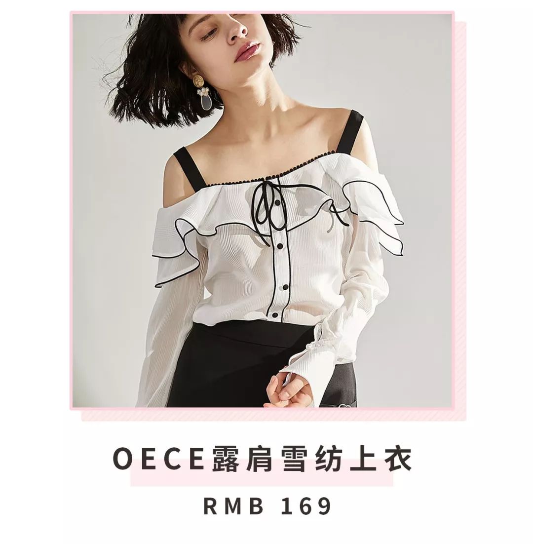 夏天没有刻意减肥瘦了十斤,学会3个穿衣小技巧看上去瘦十斤