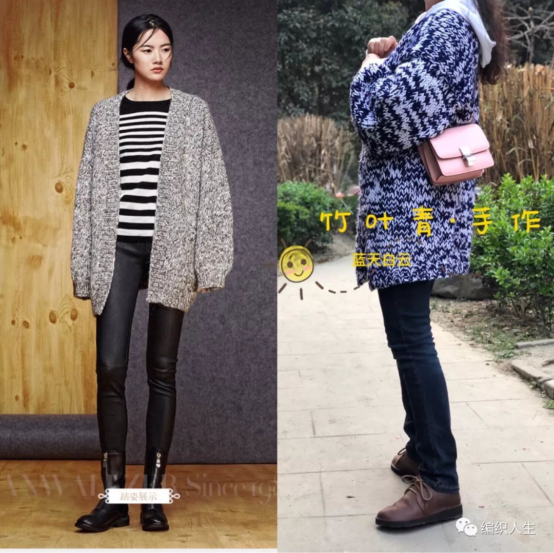 外穿粗线毛衣开衫编织全教程,新款不对称针织开衫
