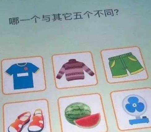 奥数题幼升小必考,一道小学数学题难倒多少研究生