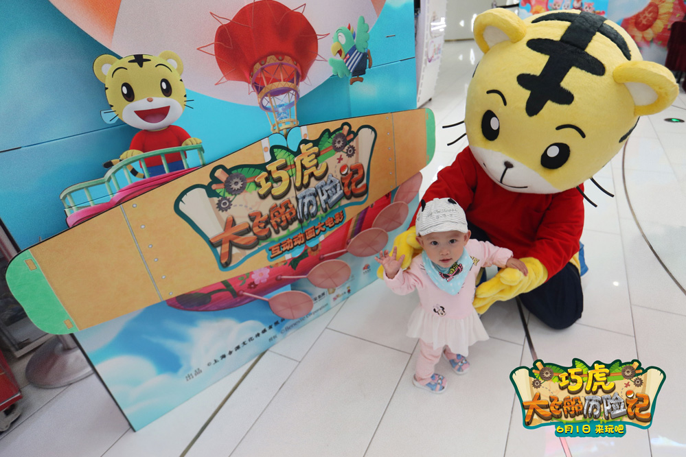 巧虎大飞船历险记免费观看,把巧虎大飞船历险记看哭