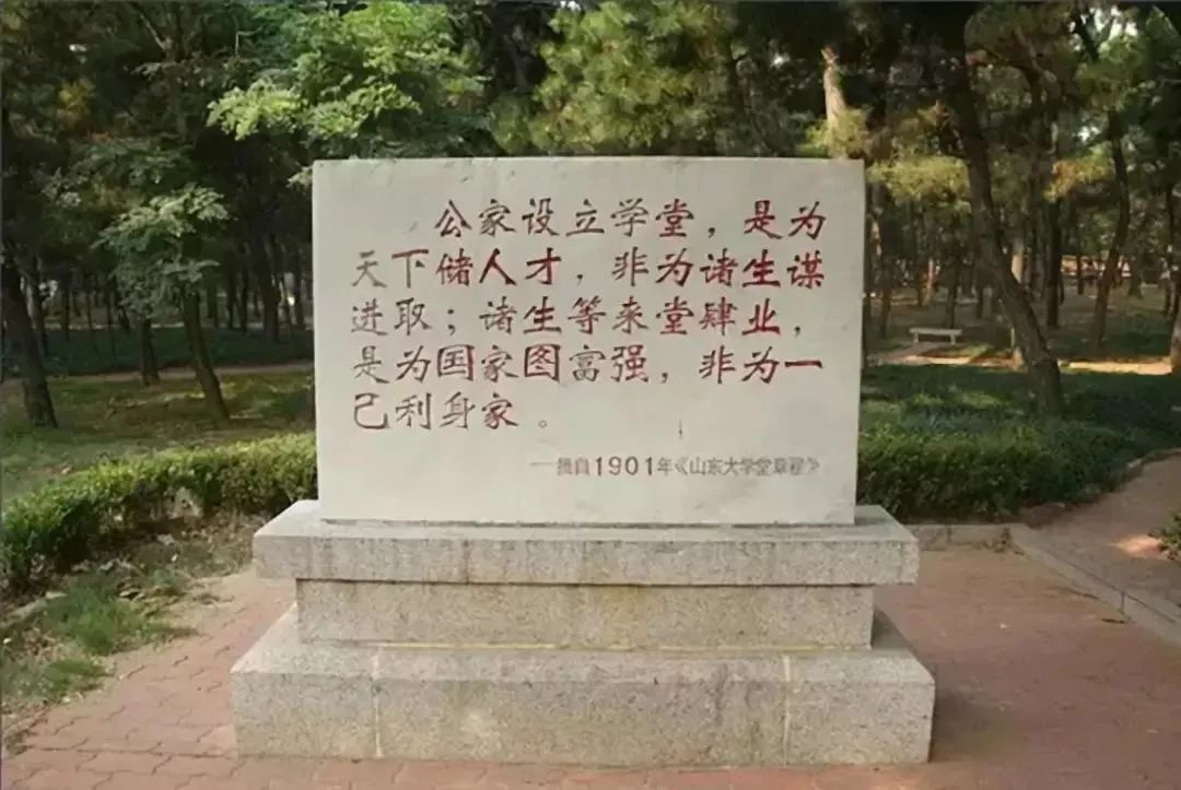 济南完蛋了,济南状态