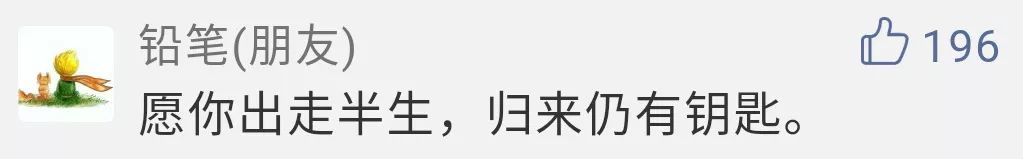 不快乐也一定别皱眉,不快乐也别焦虑生活总会给你惊喜