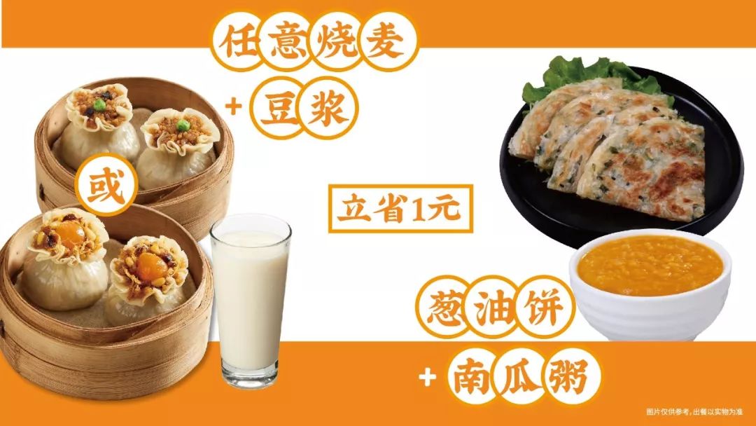 吉祥馄饨发展现状,吉祥馄饨一年利润