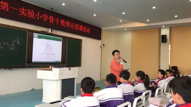 全国小学数学名师教学观摩活动,小学数学骨干教师示范课视频
