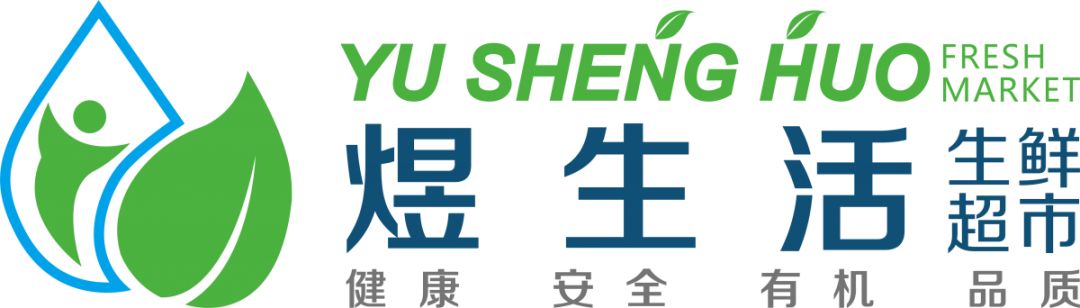 利民好消息！株洲最高端的生鲜市场终于来了！