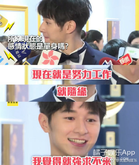 到底在没在一起？这两人真的好迷啊……