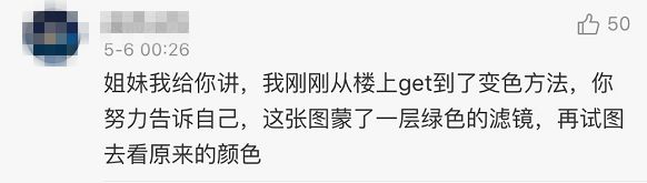灰绿还是粉白？几年过去了，因为这只鞋子的颜色，网友们又吵起来了