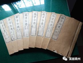 【家风家教】商州居住着北宋大儒、关学宗师张载的后裔近3万人，看他们如何传承先祖光辉思想搞好家规家训教育