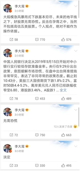 a股千股涨停及千股跌停的原因,a股超4700股下跌千股跌停