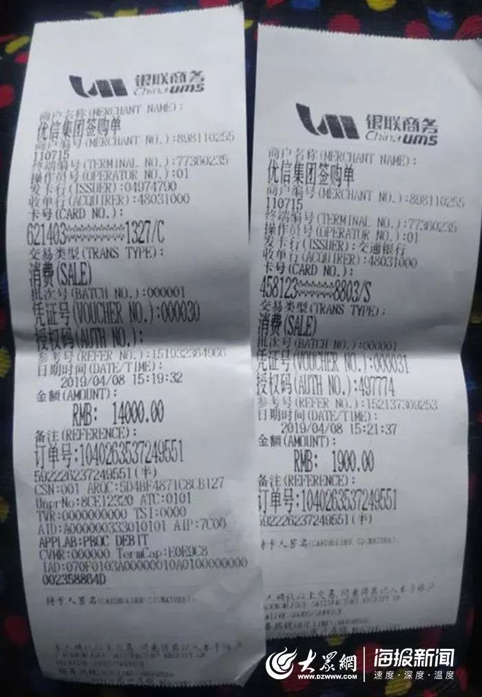 车没到手就要还贷款,车没到手还月供