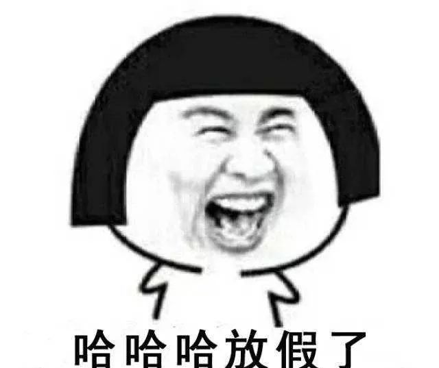 学生票暑期优惠时间,暑期学生票购买秘籍来了